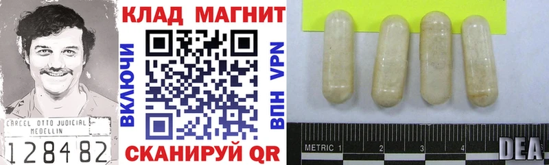 Где купить Железногорск Канабис Мефедрон Cocaine ГАШ