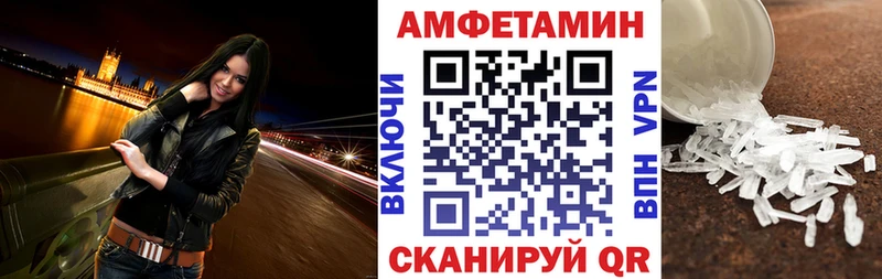 Амфетамин Premium Железногорск