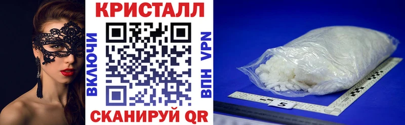 АМФЕТАМИН Premium  Железногорск 
