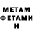 Метадон methadone K0T_76