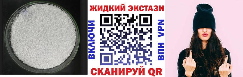 БУТИРАТ 1.4BDO  Железногорск 