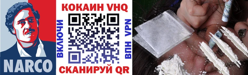 Cocaine Columbia  OMG как зайти  Железногорск  магазин продажи  