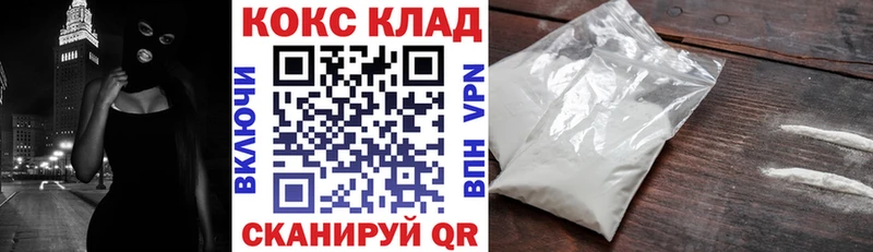 Cocaine Columbia Железногорск