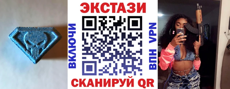 где купить наркоту  Железногорск  ЭКСТАЗИ mix 