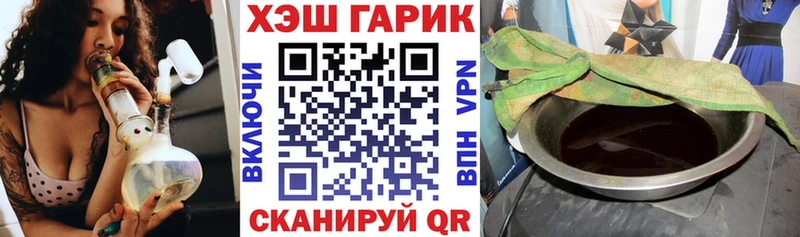 Гашиш 40% ТГК Железногорск