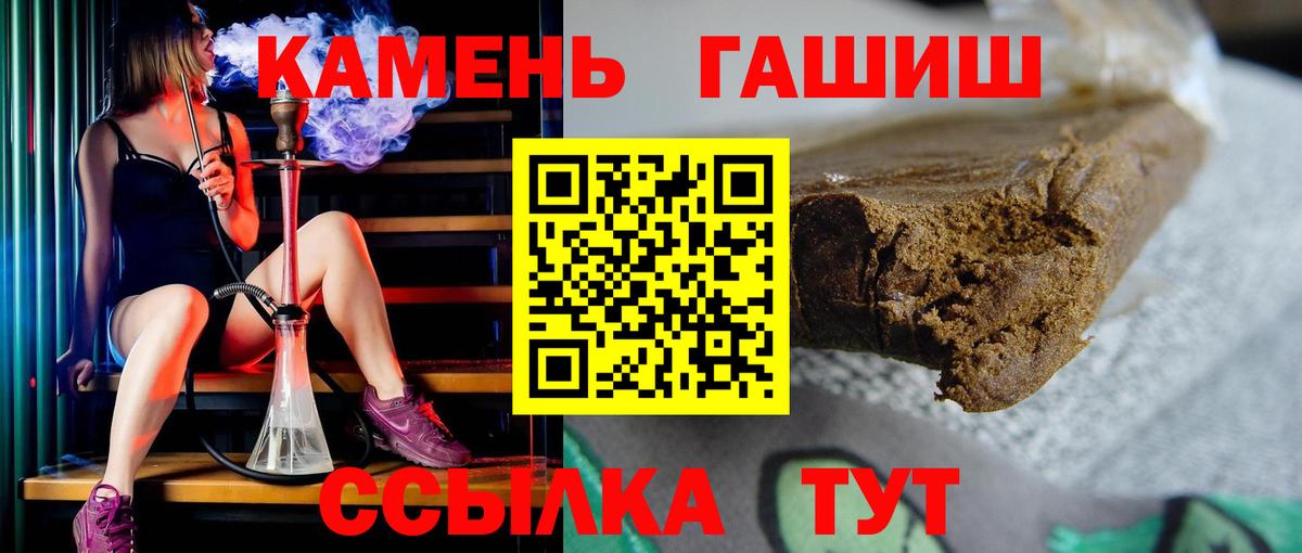 Гашиш 40% ТГК Железногорск