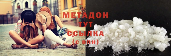 MDMA Навашино