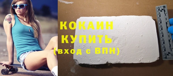 мефедрон Вязьма
