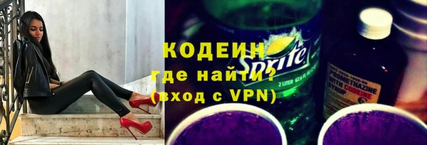 синтетический гашиш Вяземский