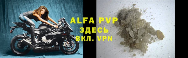 мефедрон Вязьма