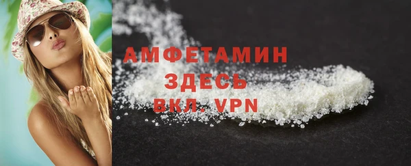 мефедрон Вязьма