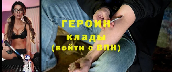 синтетический гашиш Вяземский