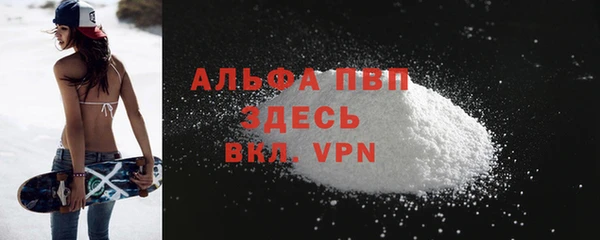 мефедрон Вязьма