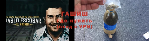 мефедрон Вязьма