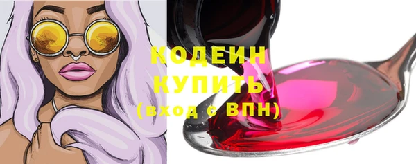 синтетический гашиш Вяземский
