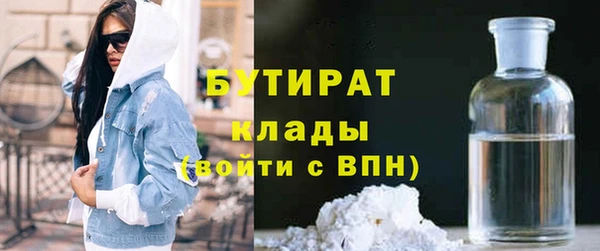 мефедрон Вязьма