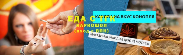 мефедрон Вязьма