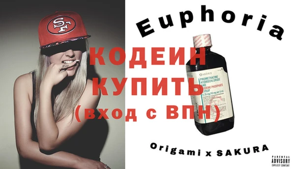 мефедрон Вязьма