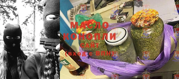 мефедрон Вязьма