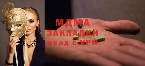 синтетический гашиш Вяземский