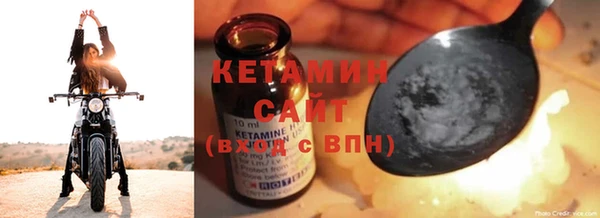 мефедрон Вязьма