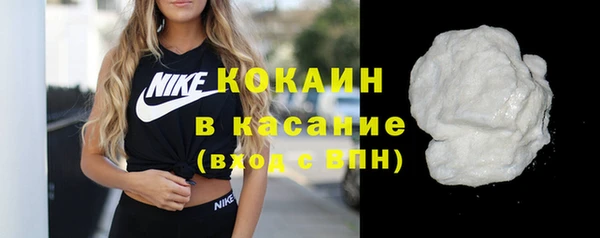 мефедрон Вязьма