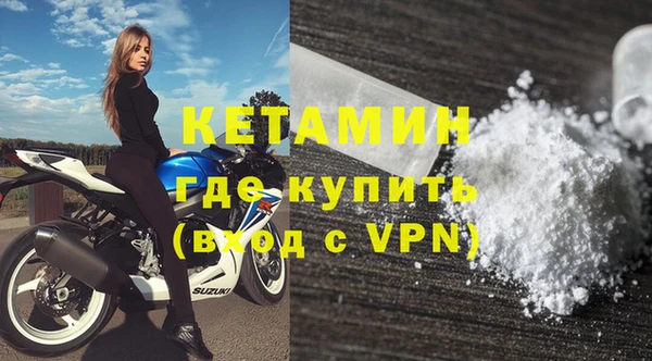 синтетический гашиш Вяземский