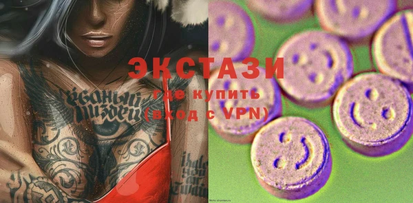 мефедрон Вязьма
