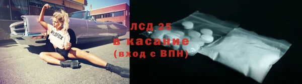 синтетический гашиш Вяземский