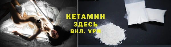 синтетический гашиш Вяземский