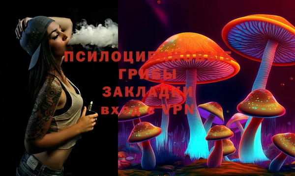 мефедрон Вязьма