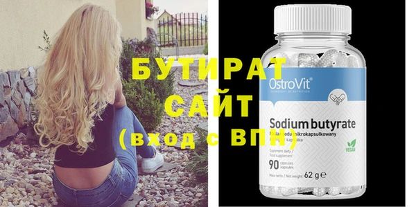 синтетический гашиш Вяземский
