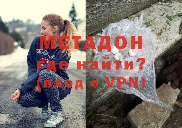 синтетический гашиш Вяземский
