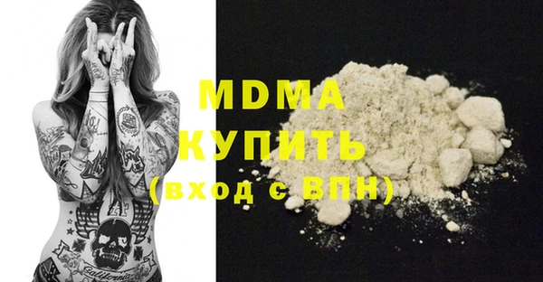 синтетический гашиш Вяземский