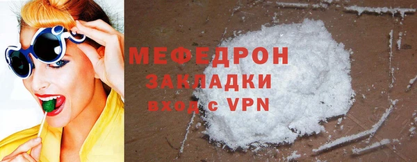 синтетический гашиш Вяземский