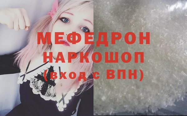 синтетический гашиш Вяземский