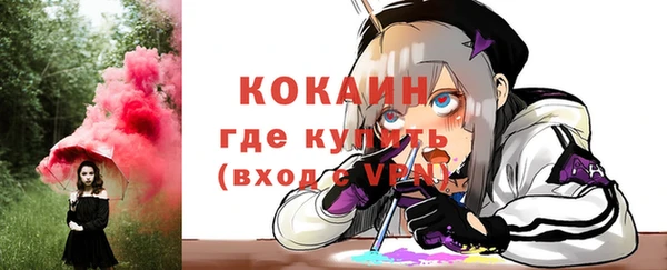 синтетический гашиш Вяземский