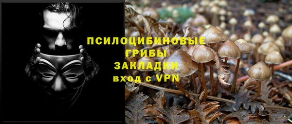 мефедрон Вязьма