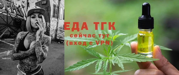 мефедрон Вязьма