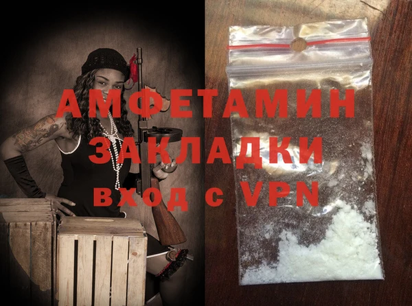 мефедрон Вязьма