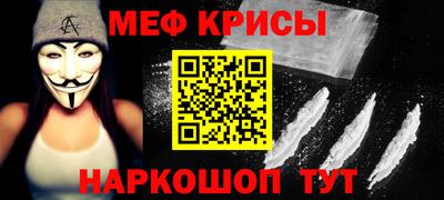 дживик Краснодар
