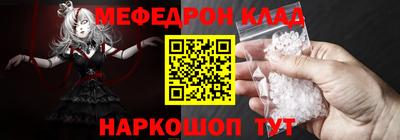 бошки Краснокаменск