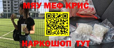 бошки Краснокаменск