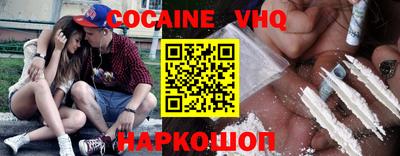 альфа пвп VHQ Кунгур