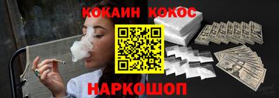 каннабис Краснознаменск