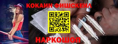 дживик Краснодар