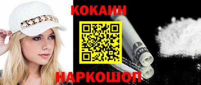 2c-b Кулебаки