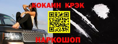 альфа пвп VHQ Кунгур