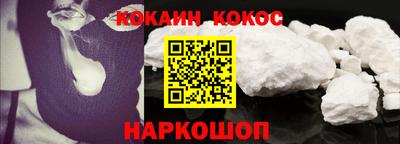 бошки Краснокаменск