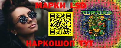 каннабис Краснознаменск